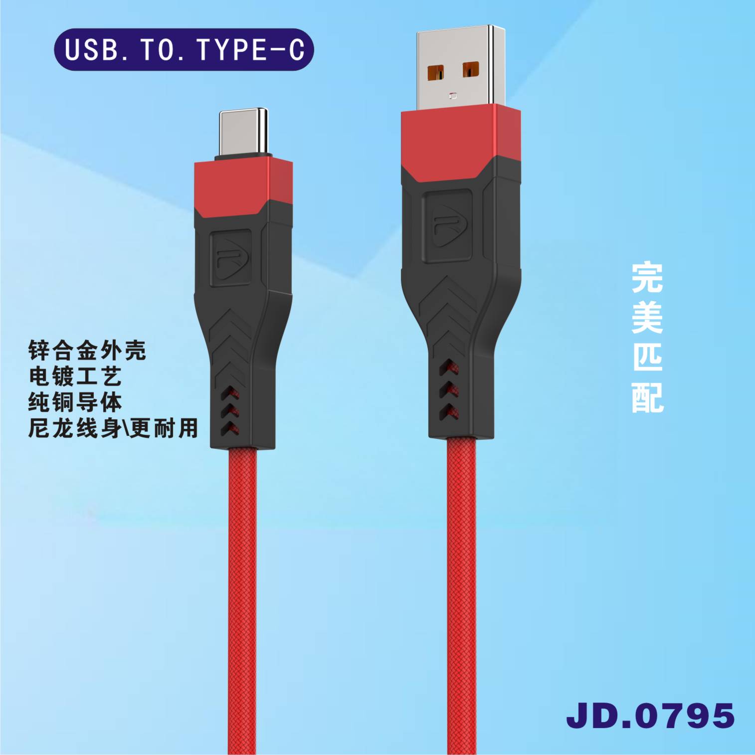 Data cable 22
