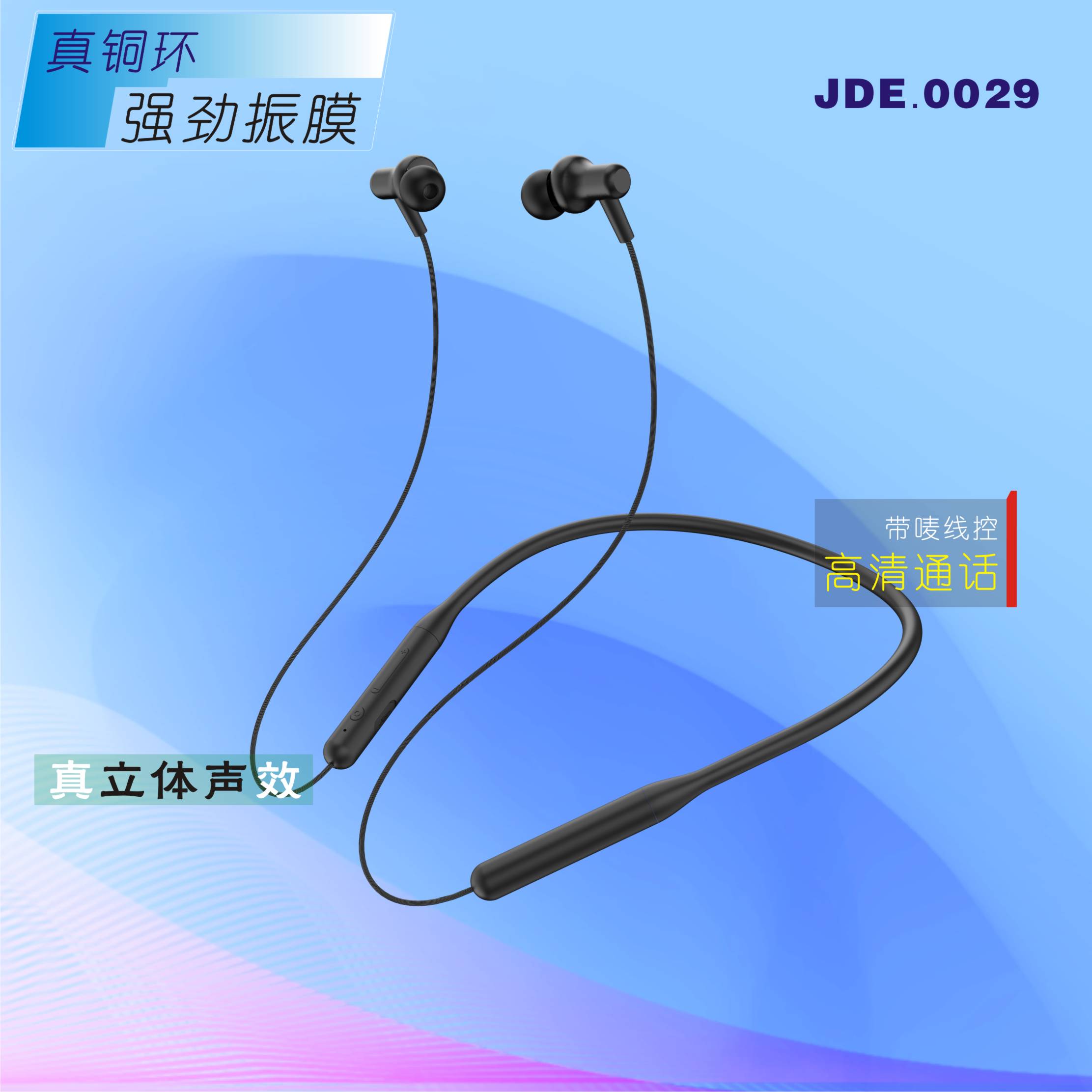 Sports Headphones01